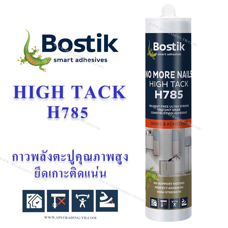2--Bostic-High-tack-H785_spstrading01