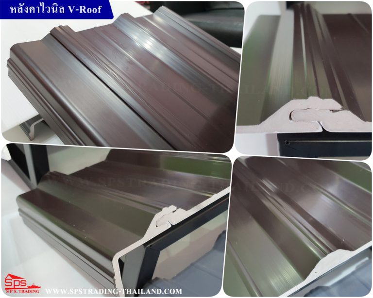 4-Vinyl-v-roof-oak-color