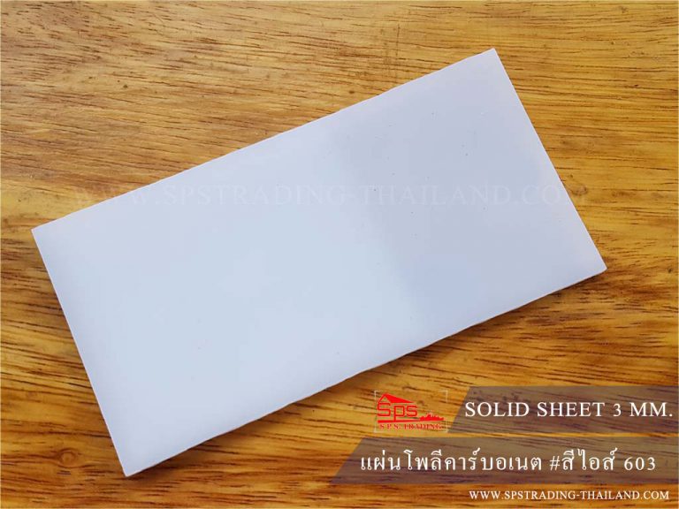 5-Polycarbonate-solid-sheet-3 mm-02-spstrading