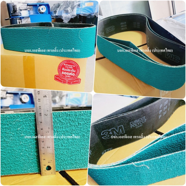 Coated-Abrasives-3M-577F-01