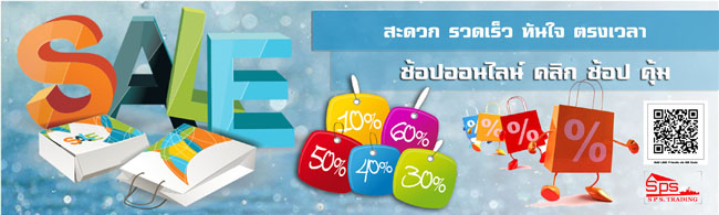 Promotion_2019