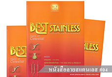 Slide_Product2020_13_Book-Stainless04