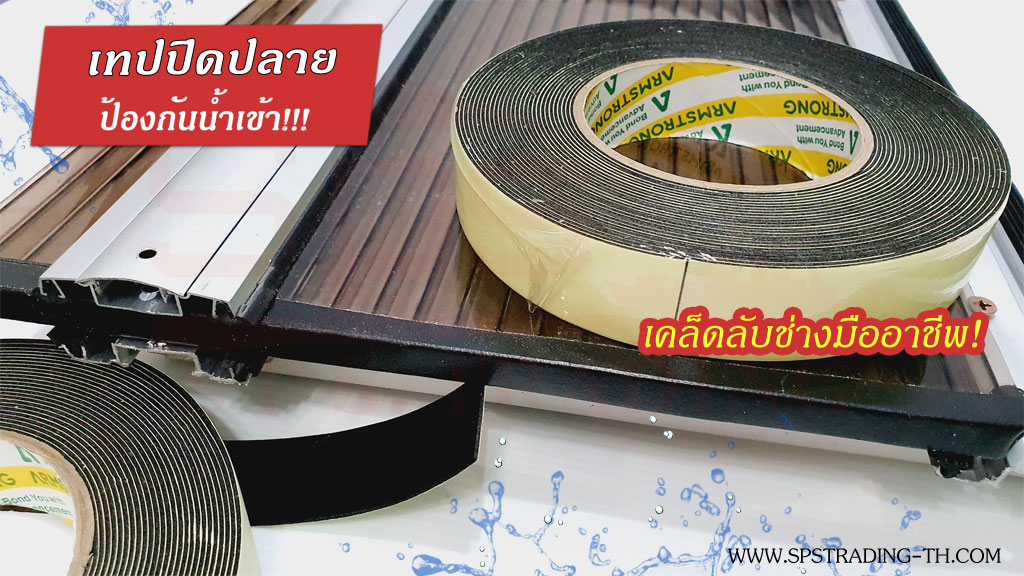 Tape-polycarbonate-01