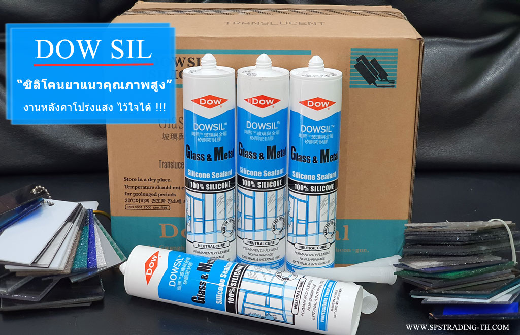 dow-sil-silicone-sealant.-sps