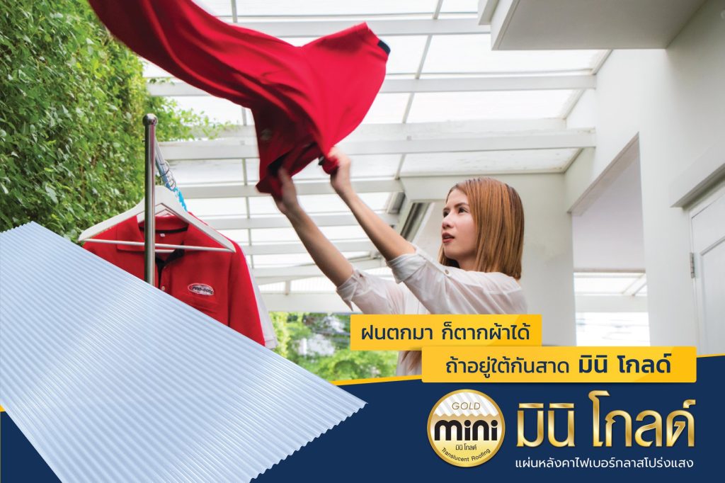 minigold-roof-07