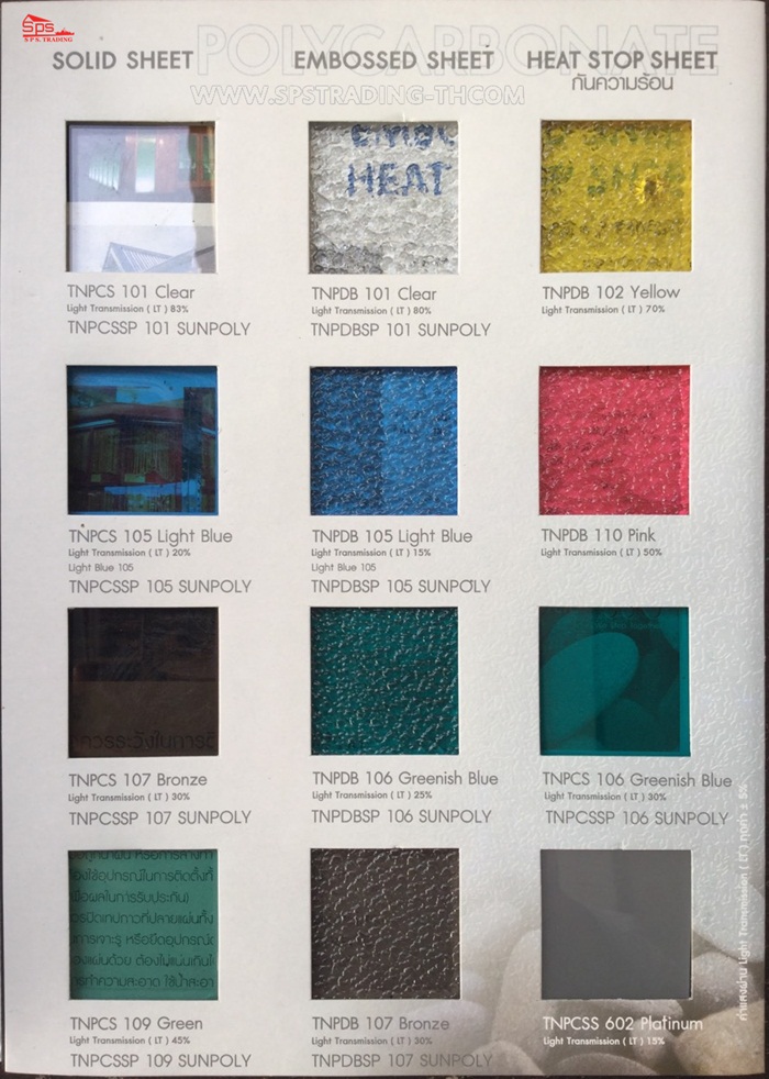pc_embossed_sheet_02