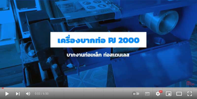 pj2000-03-2565