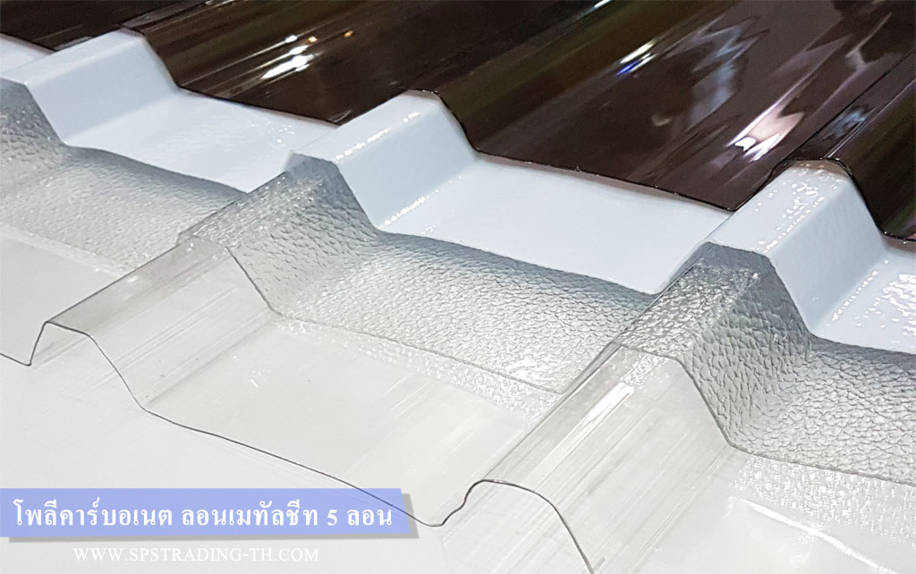 polycarbonate-corrugated-sheet-01