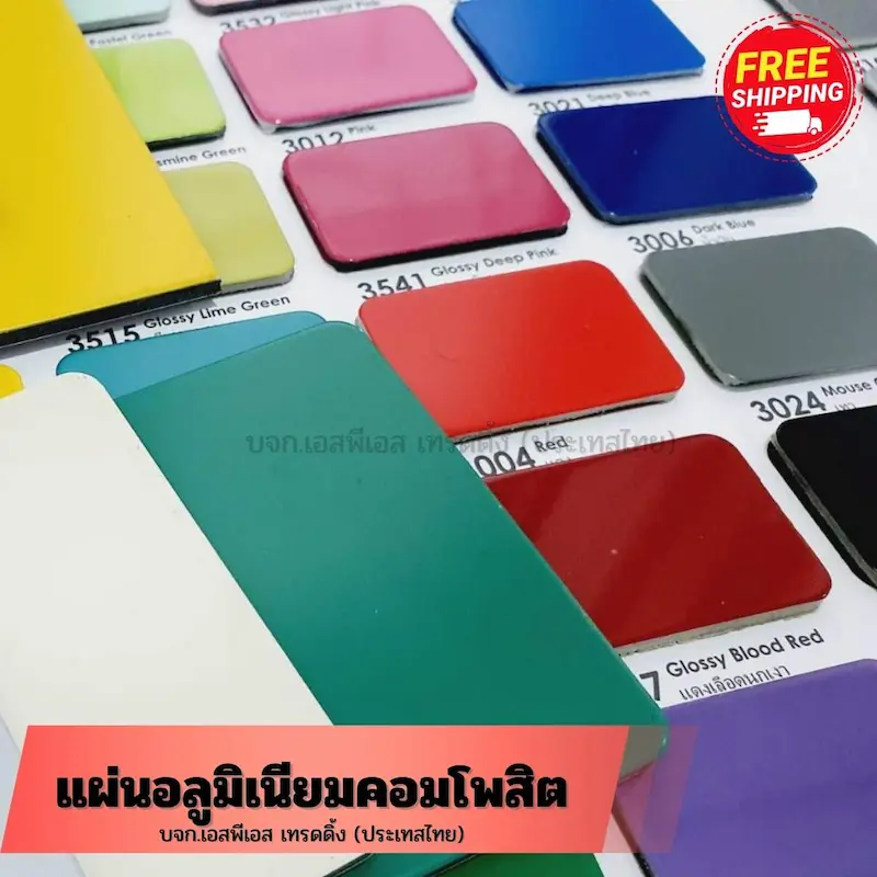 aluminum-composite-panels