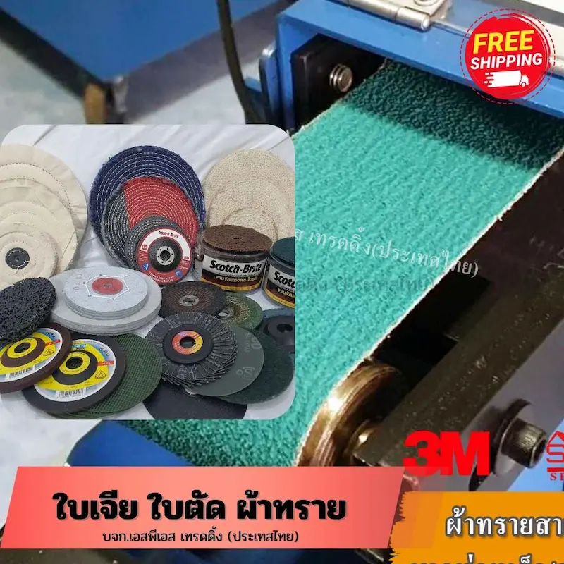 cutting-grinding-discs-sanding-belts