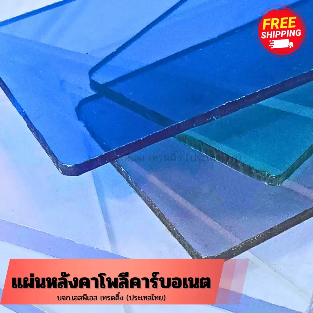 polycarbonate-roofing-sheets_01