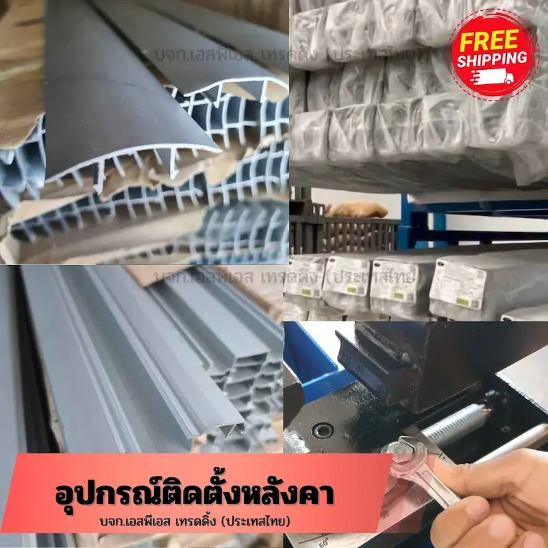 roof-installation-accessories