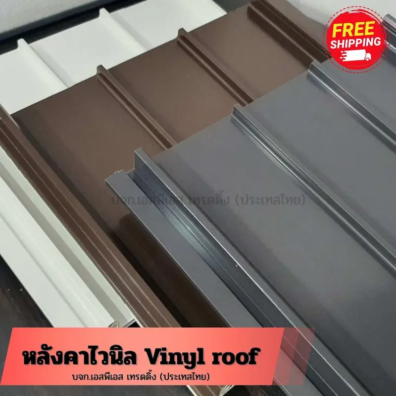 vinyl-roof-panels