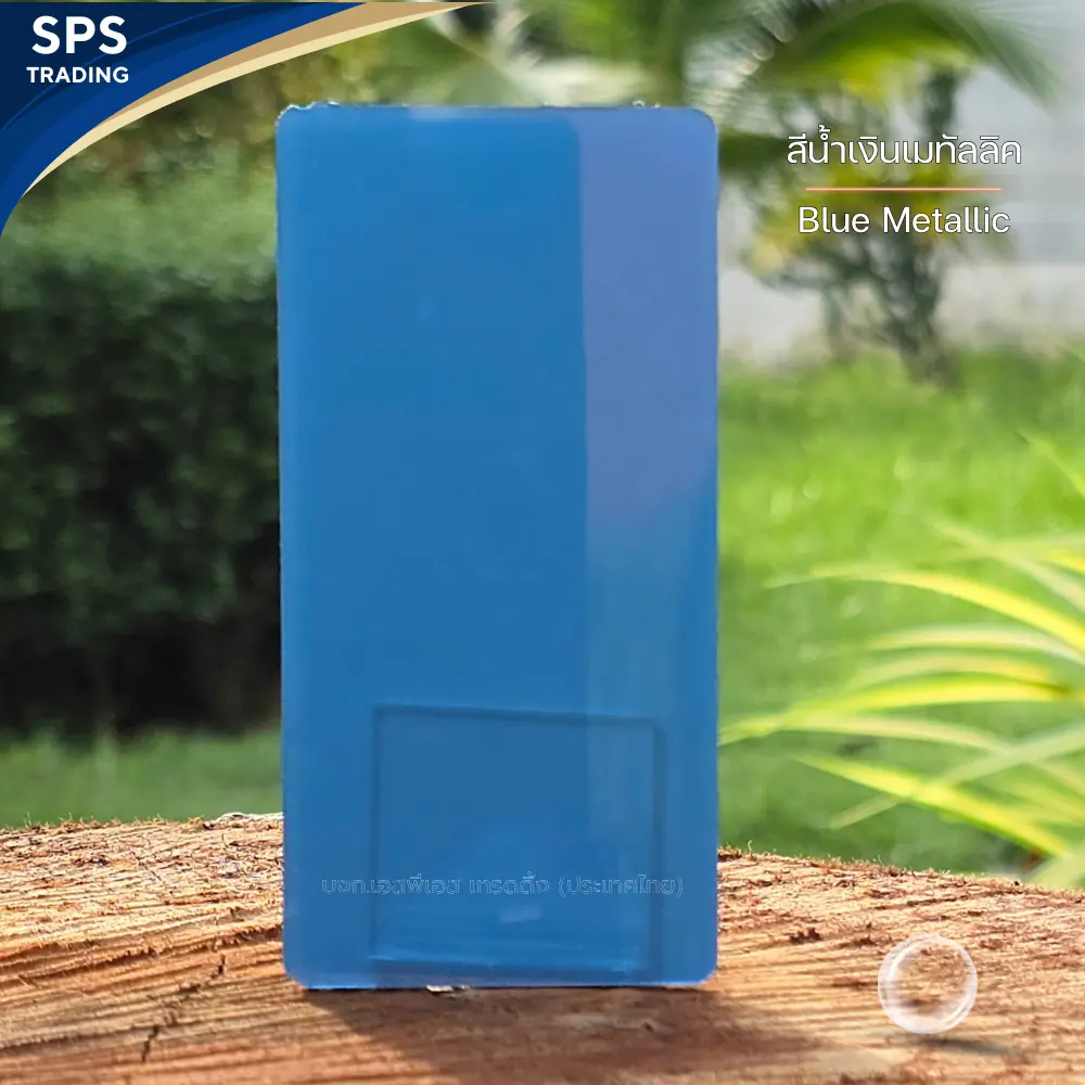 แผ่นโพลีคาร์บอเนต แผ่นตันกันความร้อน สีน้ำเงิน