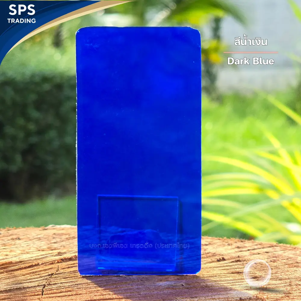 แผ่นโพลีคาร์บอเนต แผ่นตัน Solid sheet สีน้ำเงิน