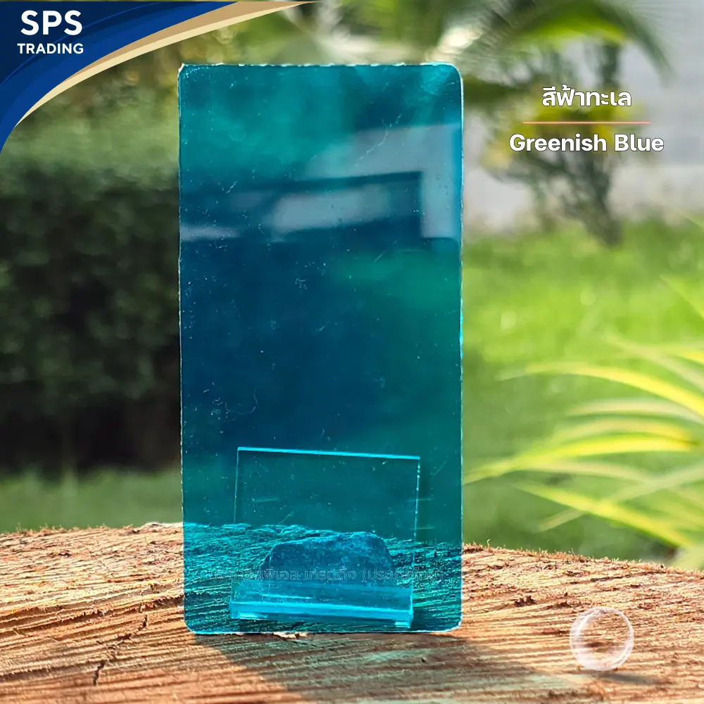 แผ่นโพลีคาร์บอเนต แผ่นตัน Solid sheet สีฟ้าน้ำทะเล