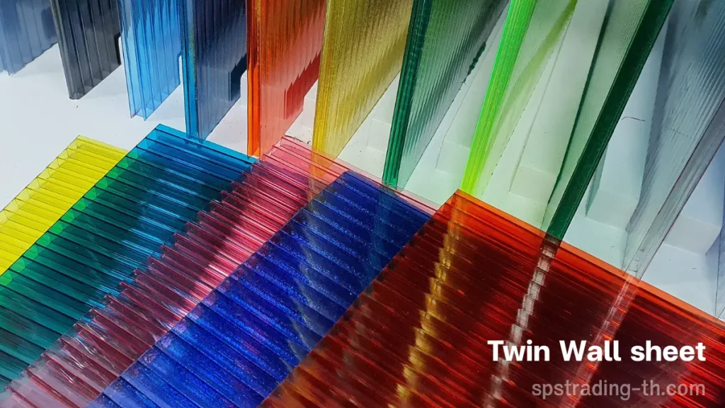 แผ่นโพลีคาร์บอเนต แผ่นลูกฟูก Twinwall