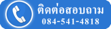 Contact-us_Tel0845414818